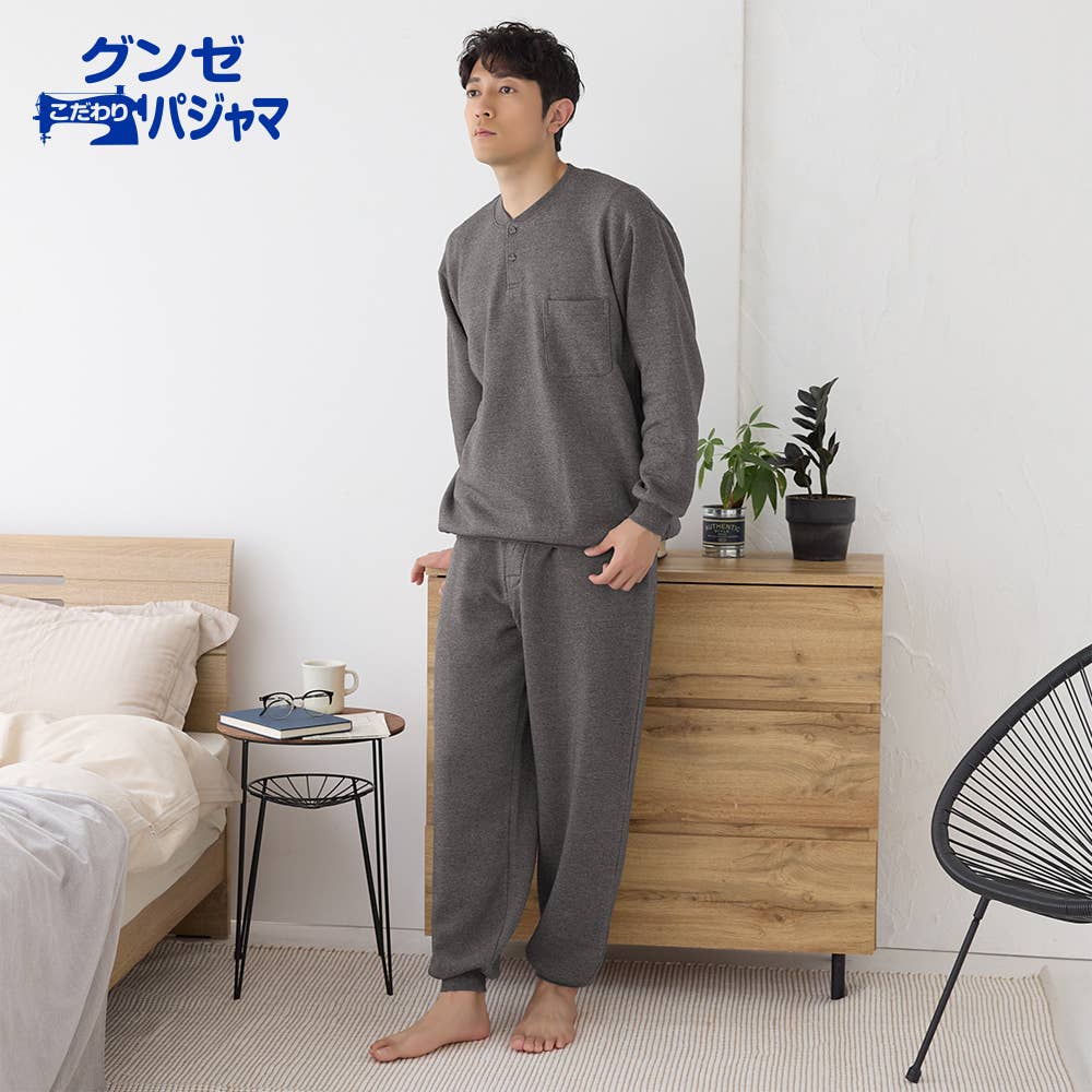 [Extra Warm] Pile-Lined Long Sleeve Pants Loungewear [Free Shipping]